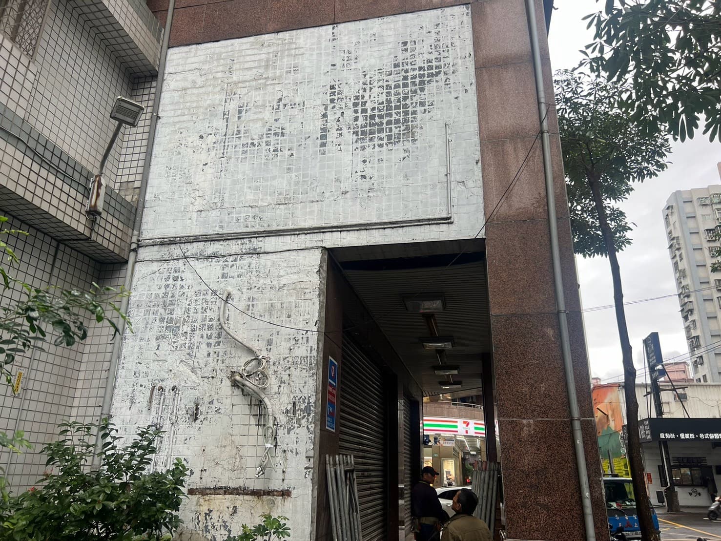 新莊外牆拉皮與抓漏案